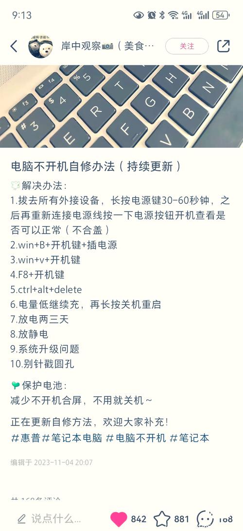 电脑上文件打不开怎么办