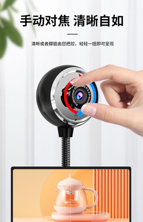 电脑摄像头驱动下载安装