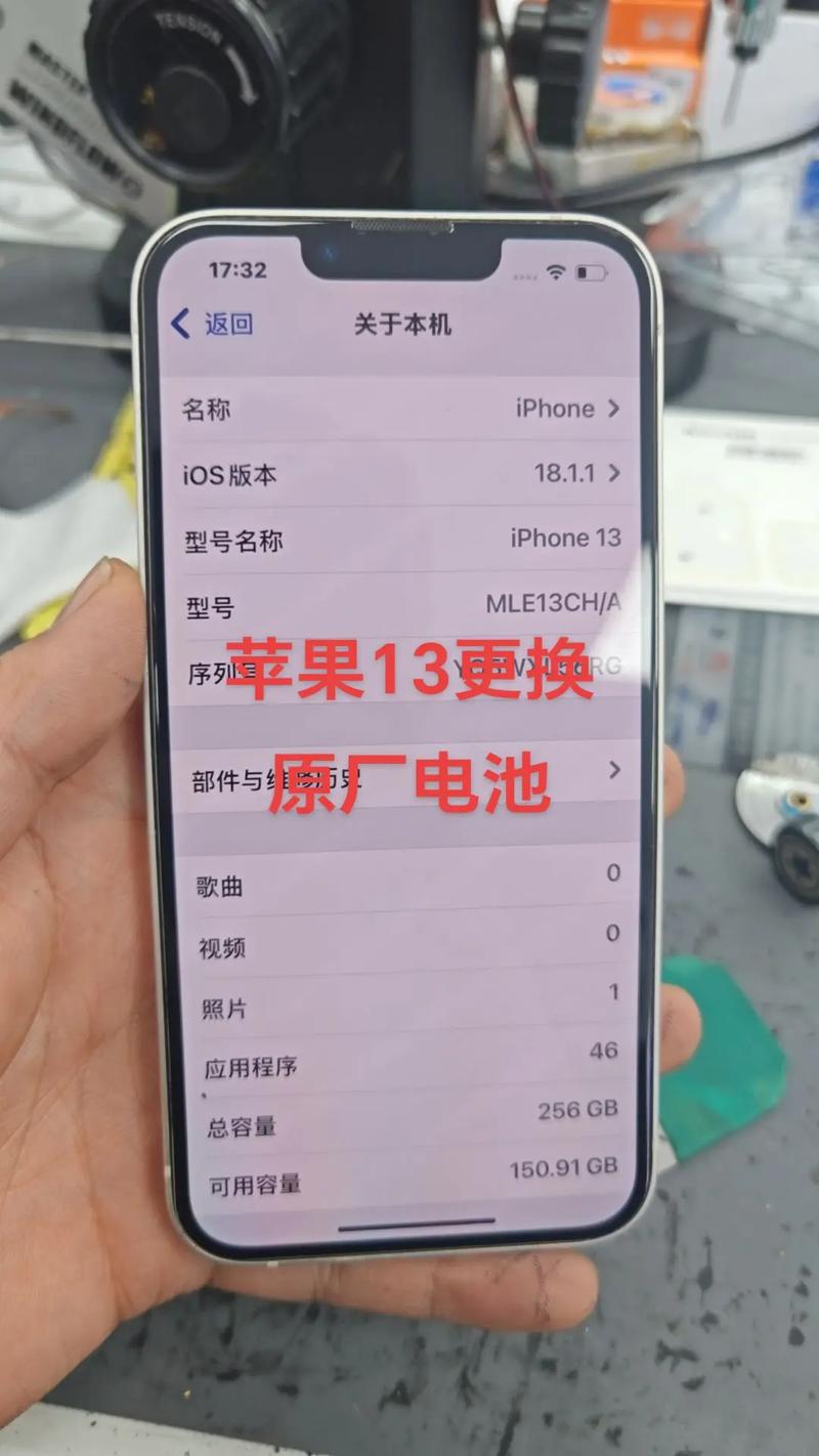 苹果手机多久换一次电池