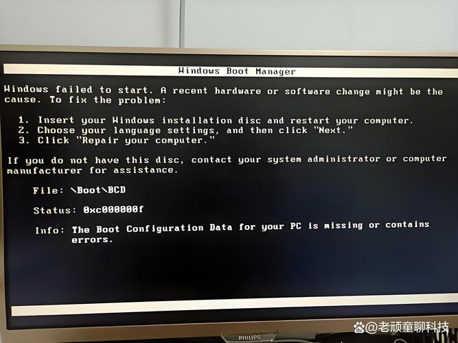 电脑突然黑屏但是有声音