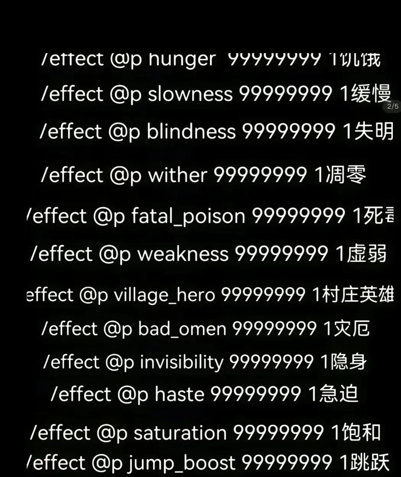 我的世界电脑版创造指令