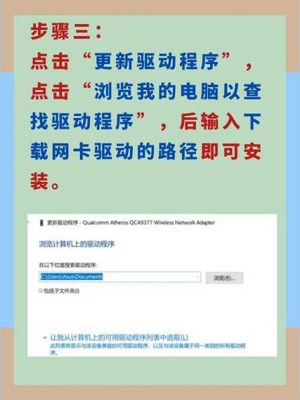 电脑没有网怎么重装系统