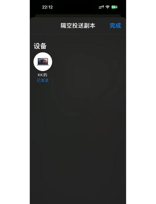 苹果手机怎么蓝牙传视频