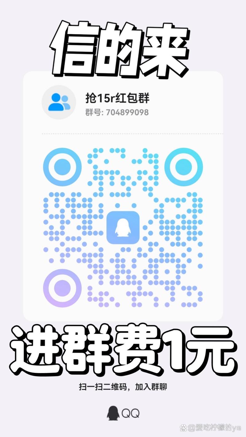 qq红包排雷免费安卓版