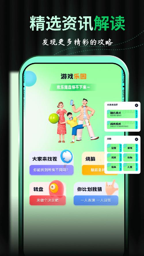 游戏助手安卓手机版下载