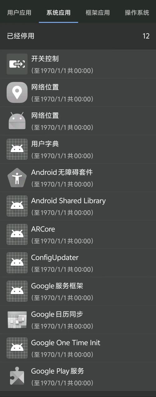安卓内购插件免root