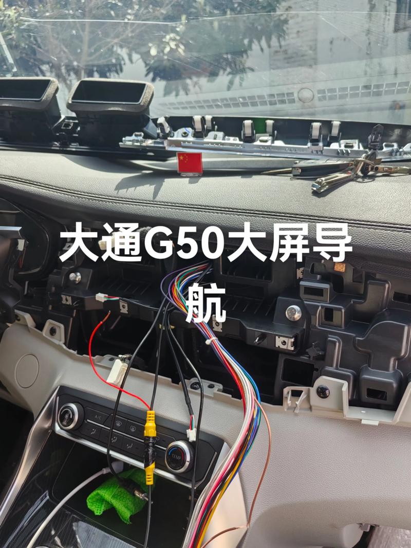 驾讯通安卓手机版本下载