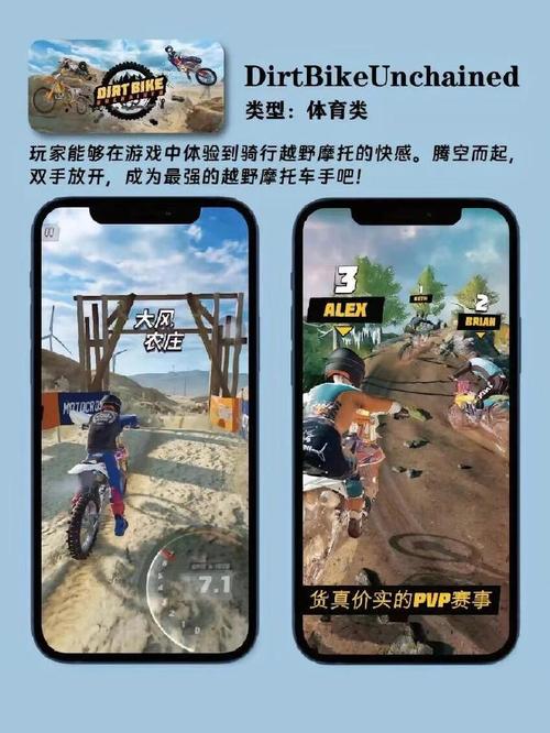 好玩的游戏手机游戏单机