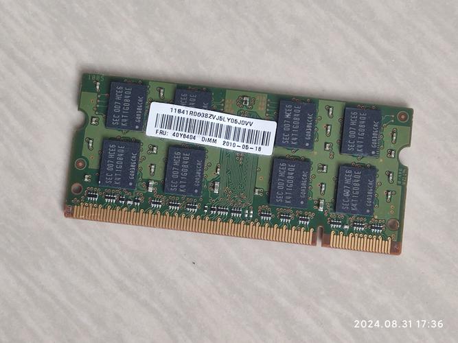 电脑内存是不是越大越好