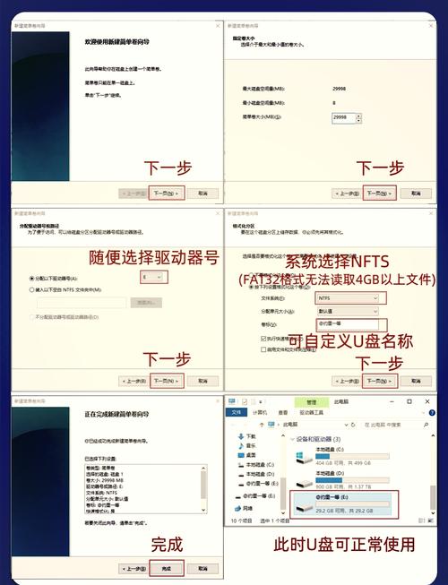 苹果笔记本u盘怎么退出
