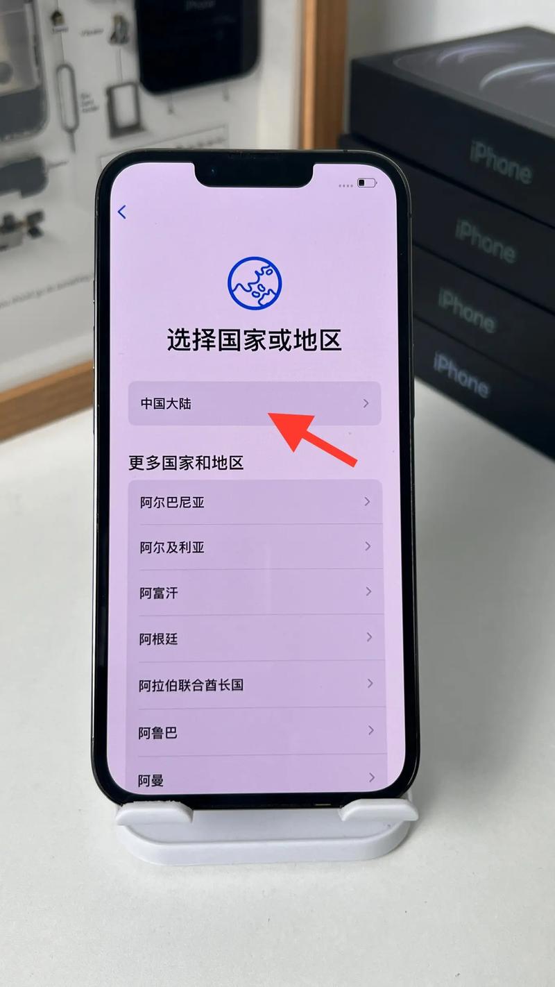 苹果手机买回来怎么激活