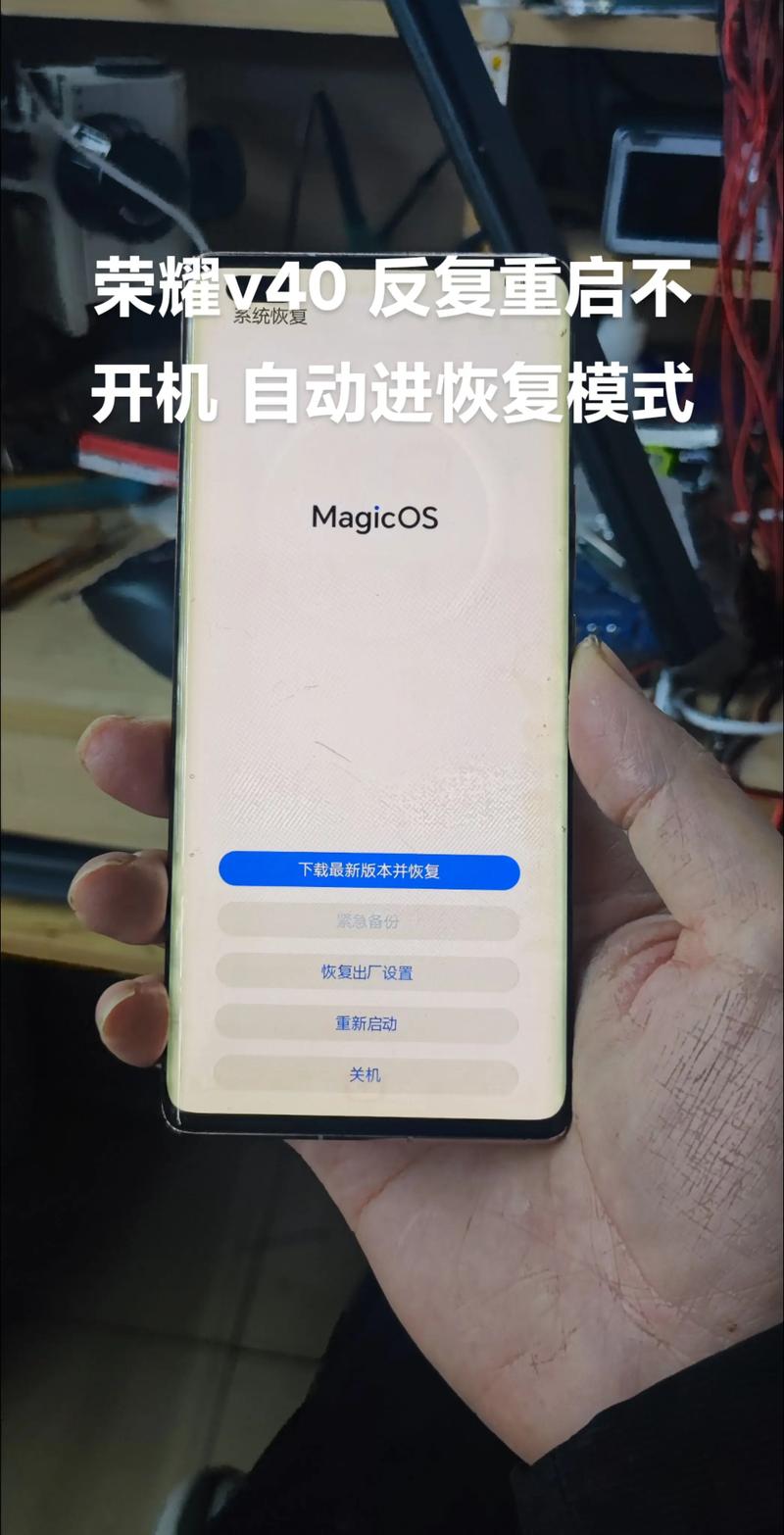 安卓手机越狱后怎么恢复