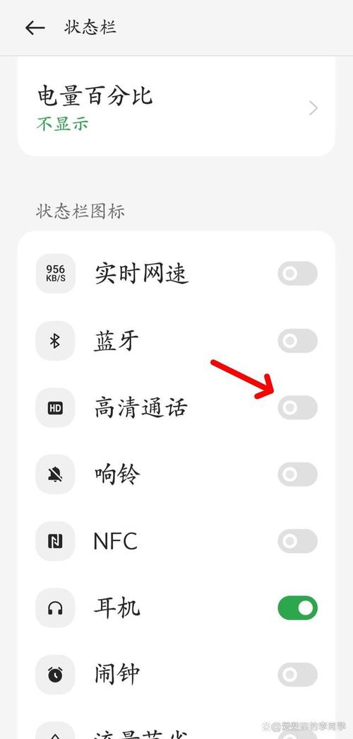 手机上面hd是什么意思