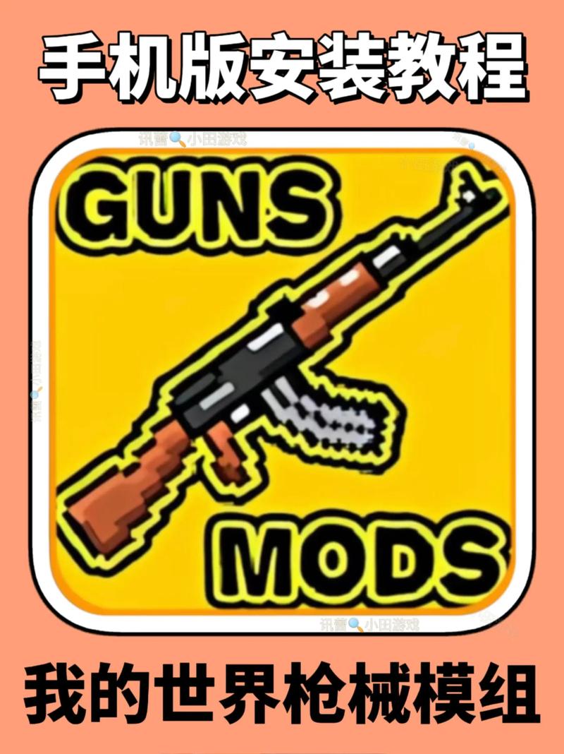 我的世界手机版下载安装