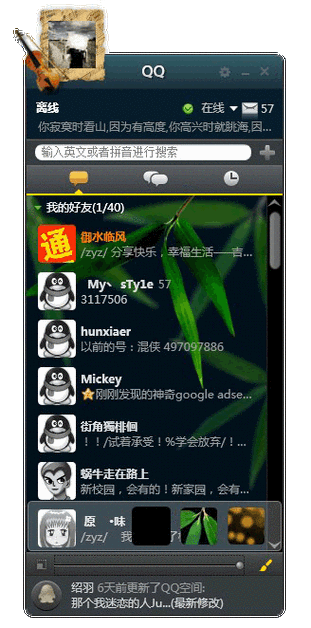 qq自动聊天软件安卓版