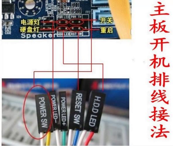 怎么在电脑上看主板型号