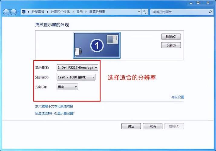 电脑屏幕反了怎么调回来