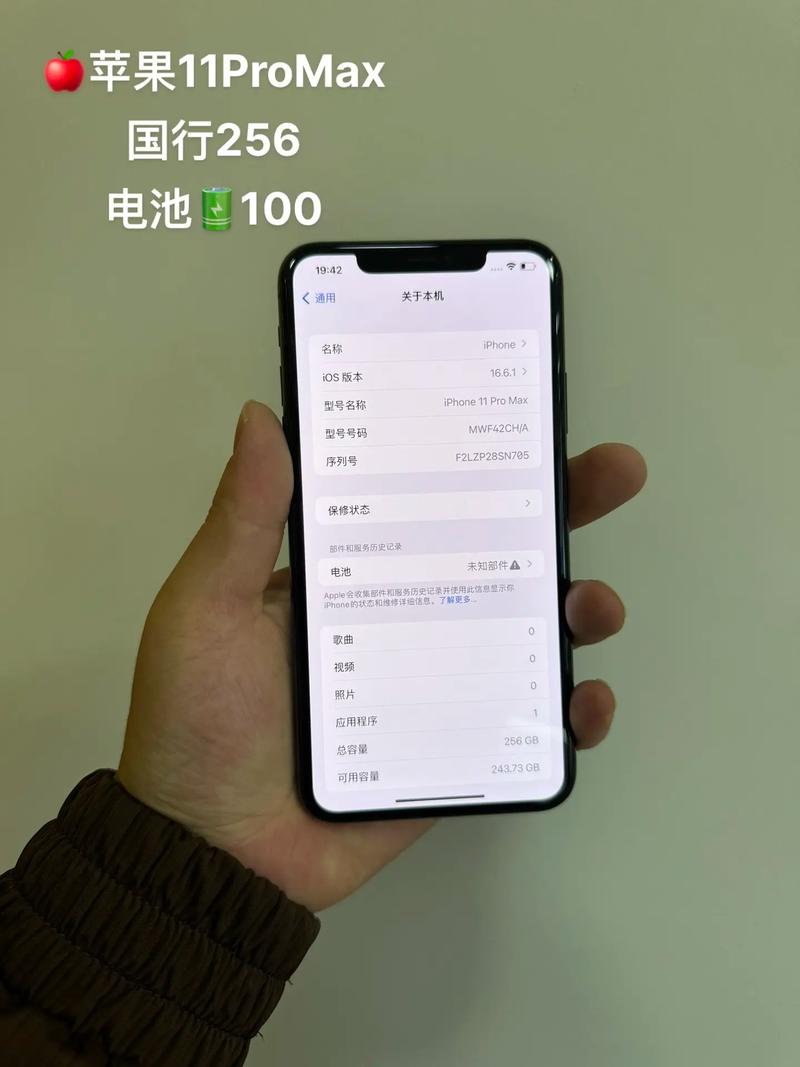 苹果手机电池可以用多久