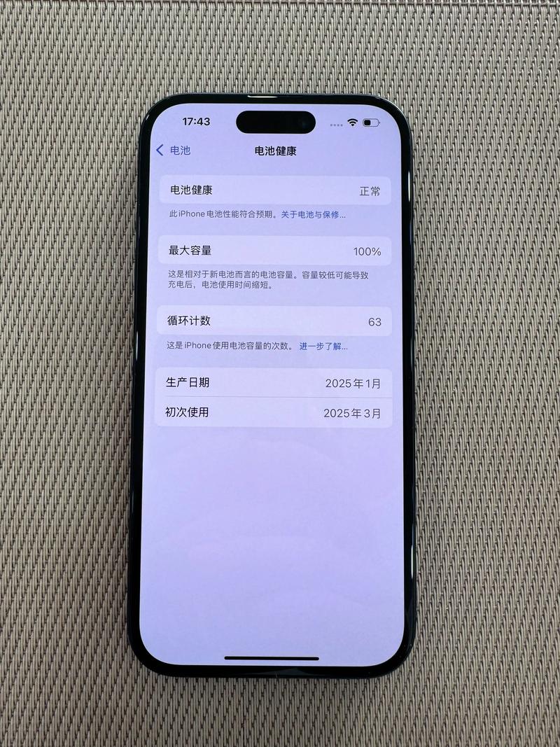 苹果手机电池可以用多久