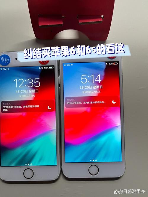 苹果6与6s哪个值得买