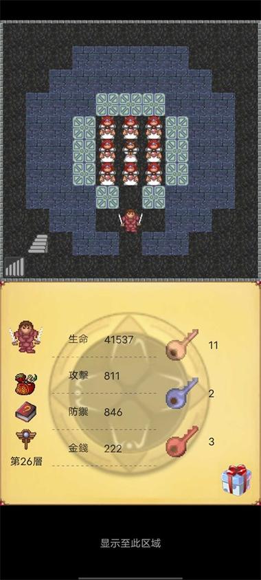 魔塔500层手机安卓版