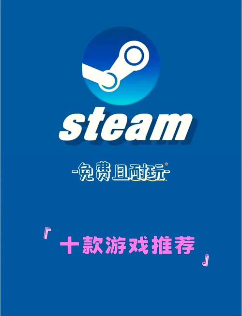 有什么好玩的电脑小游戏