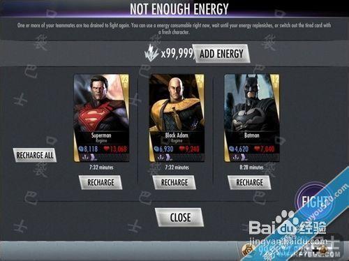 不义联盟无限金币版安卓