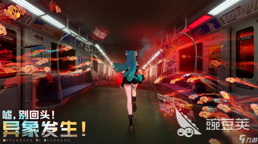 崩坏2安卓和ios互通