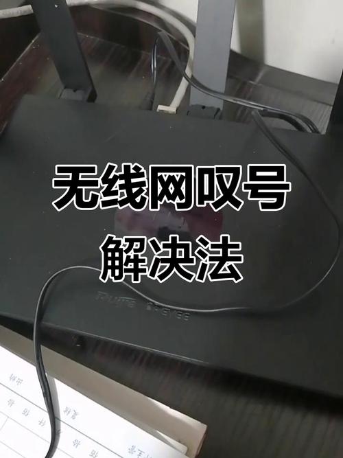 手机wifi显示感叹号