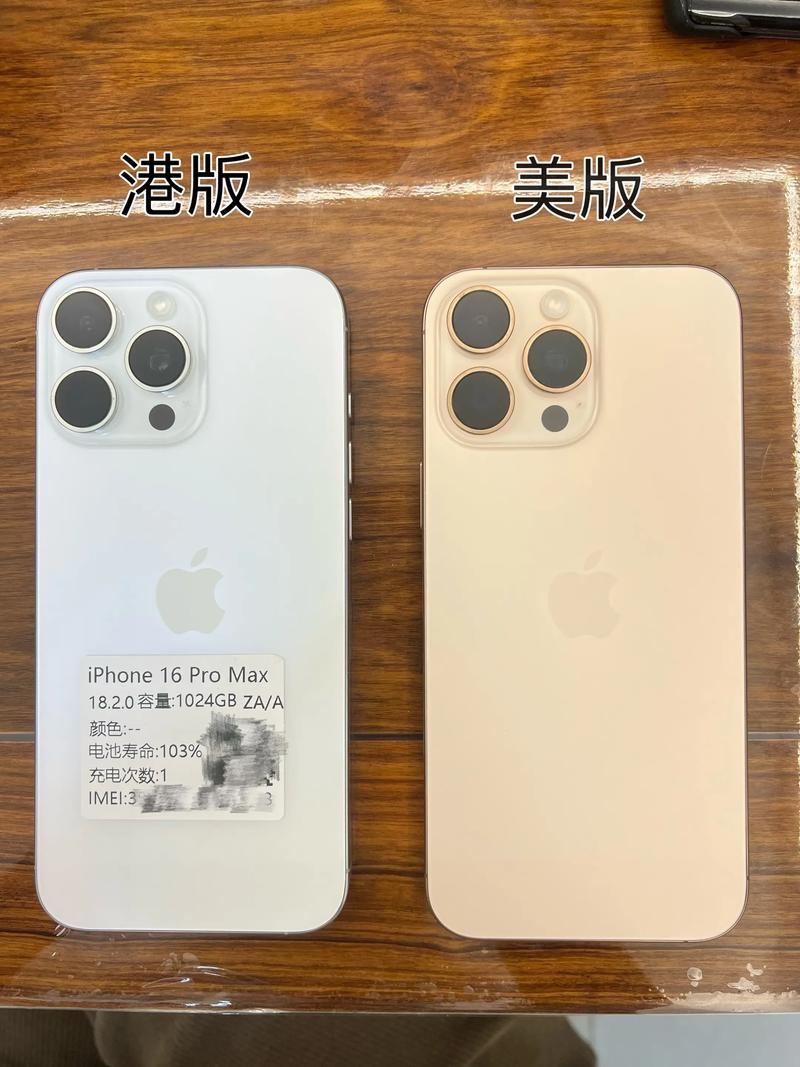 苹果是国行好还是美版好