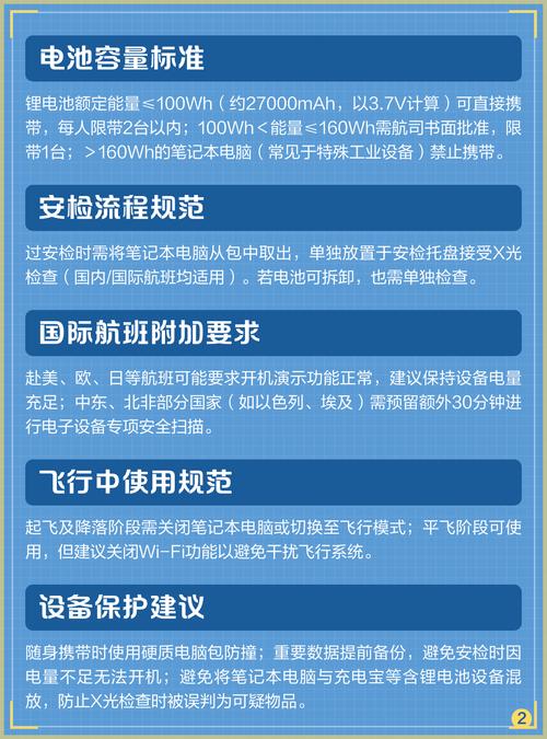 飞机可以托运台式电脑吗