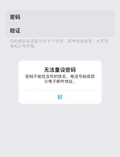 苹果手机id绑定手机号