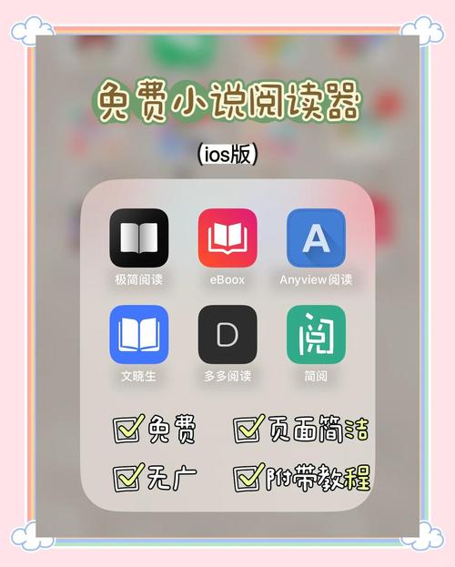 txt有声阅读器 安卓