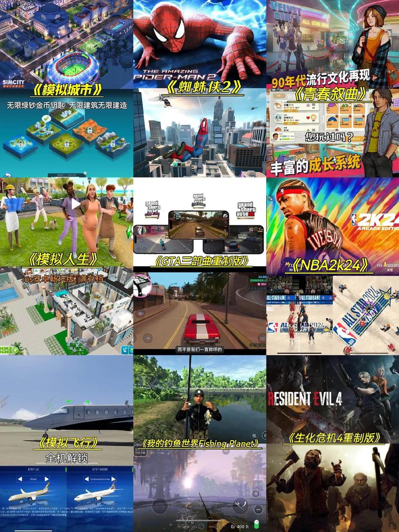 安卓可以玩ios游戏吗