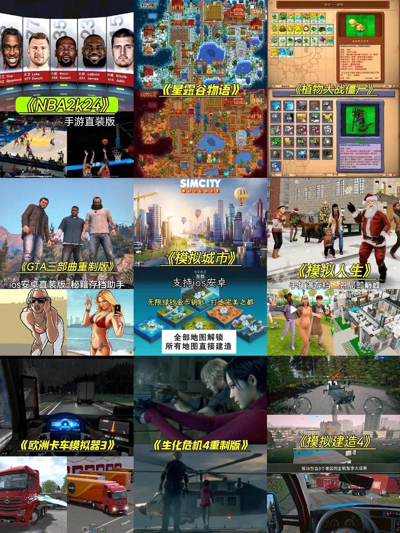 安卓可以玩ios游戏吗