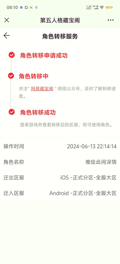 安卓可以玩ios游戏吗