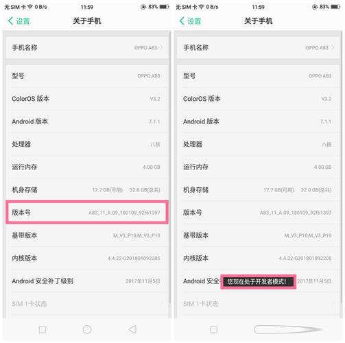 手机的usb设置在哪里