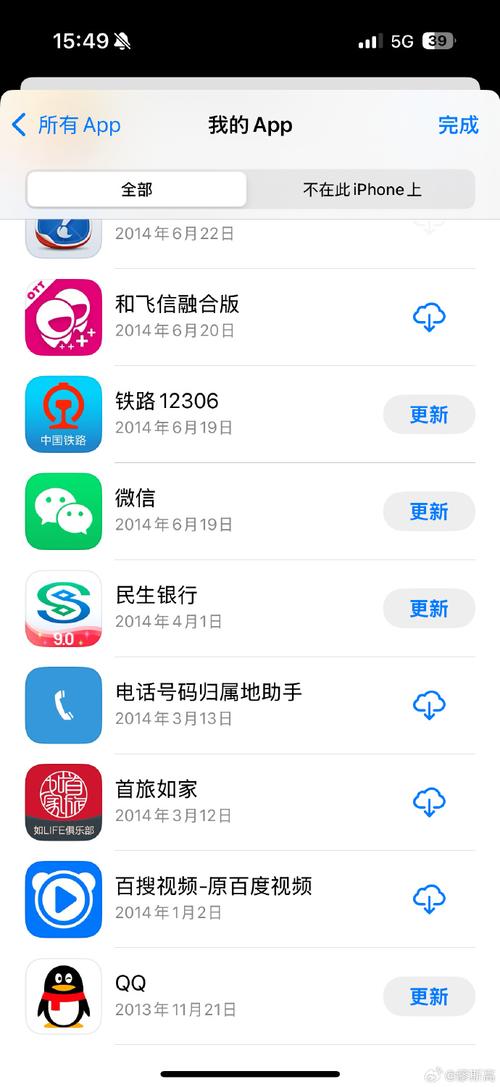 qq手机助手安卓版下载