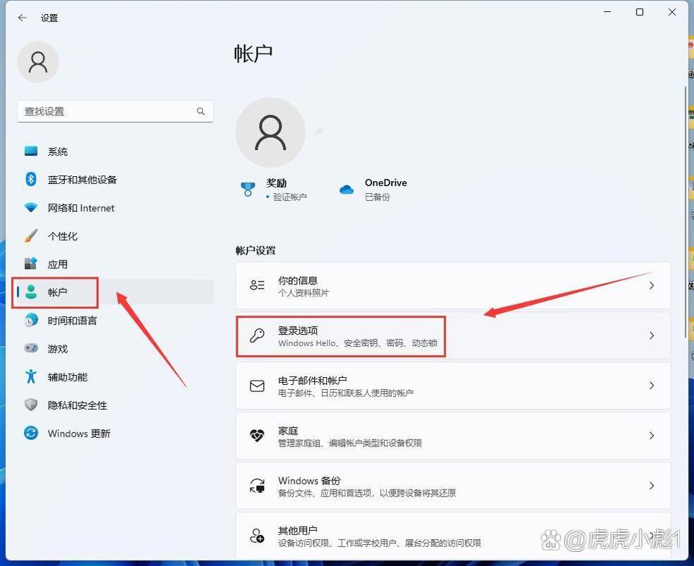 电脑设置了密码怎么解除