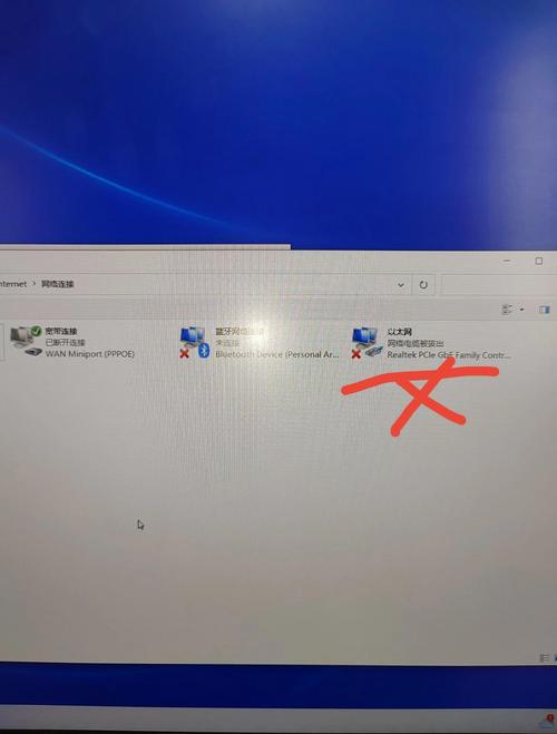 电脑宽带连接错误678