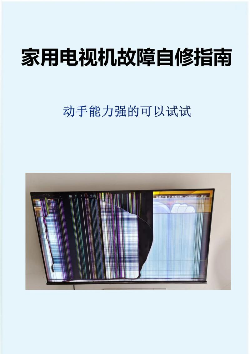 电视能不能当电脑显示器