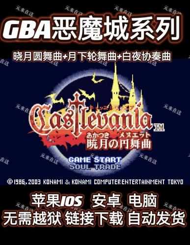 ios模拟器手机版下载