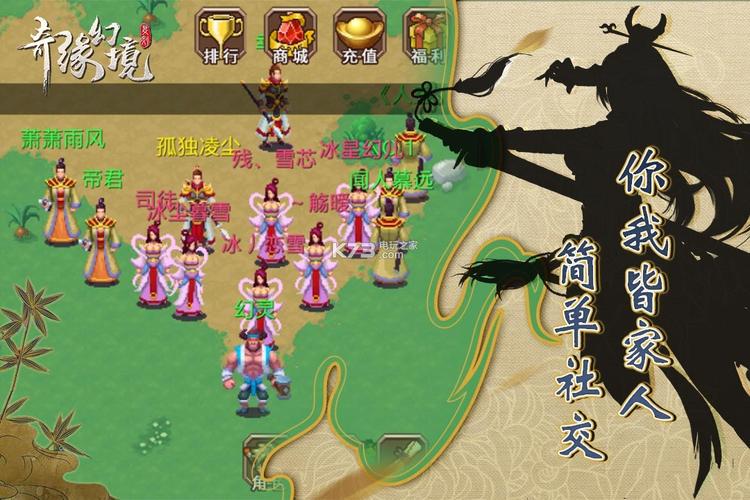 奇缘幻境ol下载安卓版