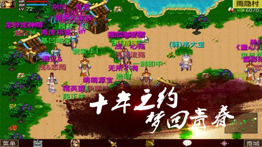 奇缘幻境ol下载安卓版