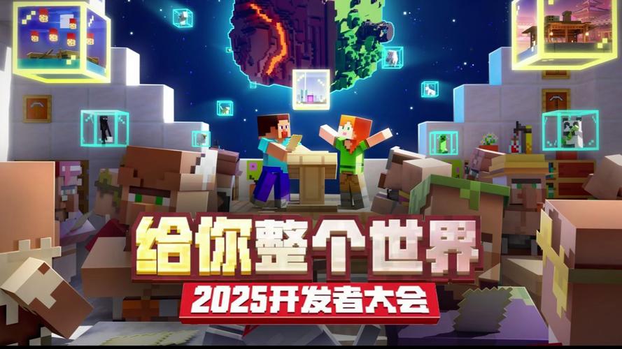 我的国家2025安卓版