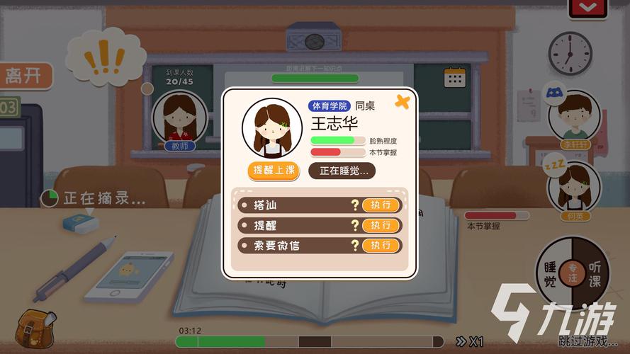 我的国家2025安卓版