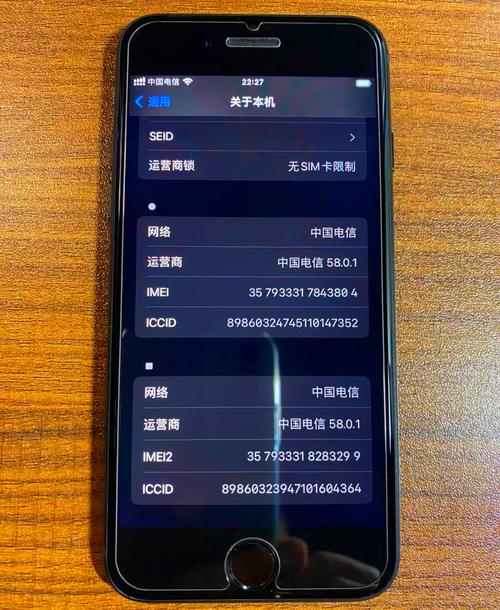 苹果哪款手机是双卡双待