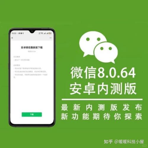安卓8.0和ios11