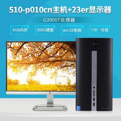 电脑显示器什么牌子的好