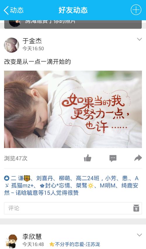 安卓版手机qq骂人软件